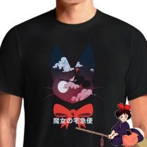 Kiki's Delivery Service Shirt